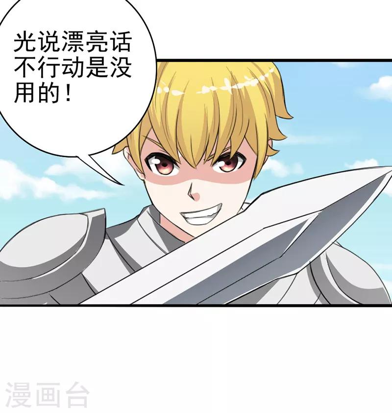 第11话6