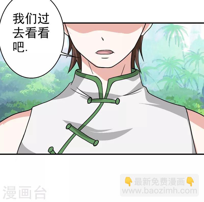 第9话5