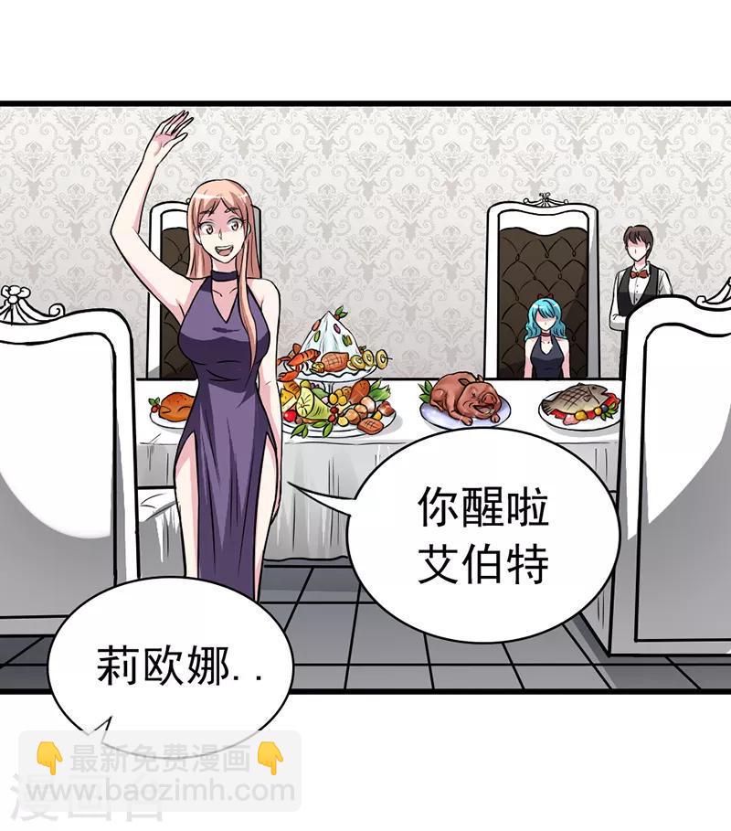 第35话8