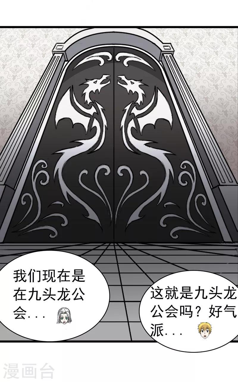 第35话1