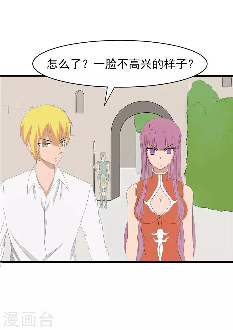 第66话1