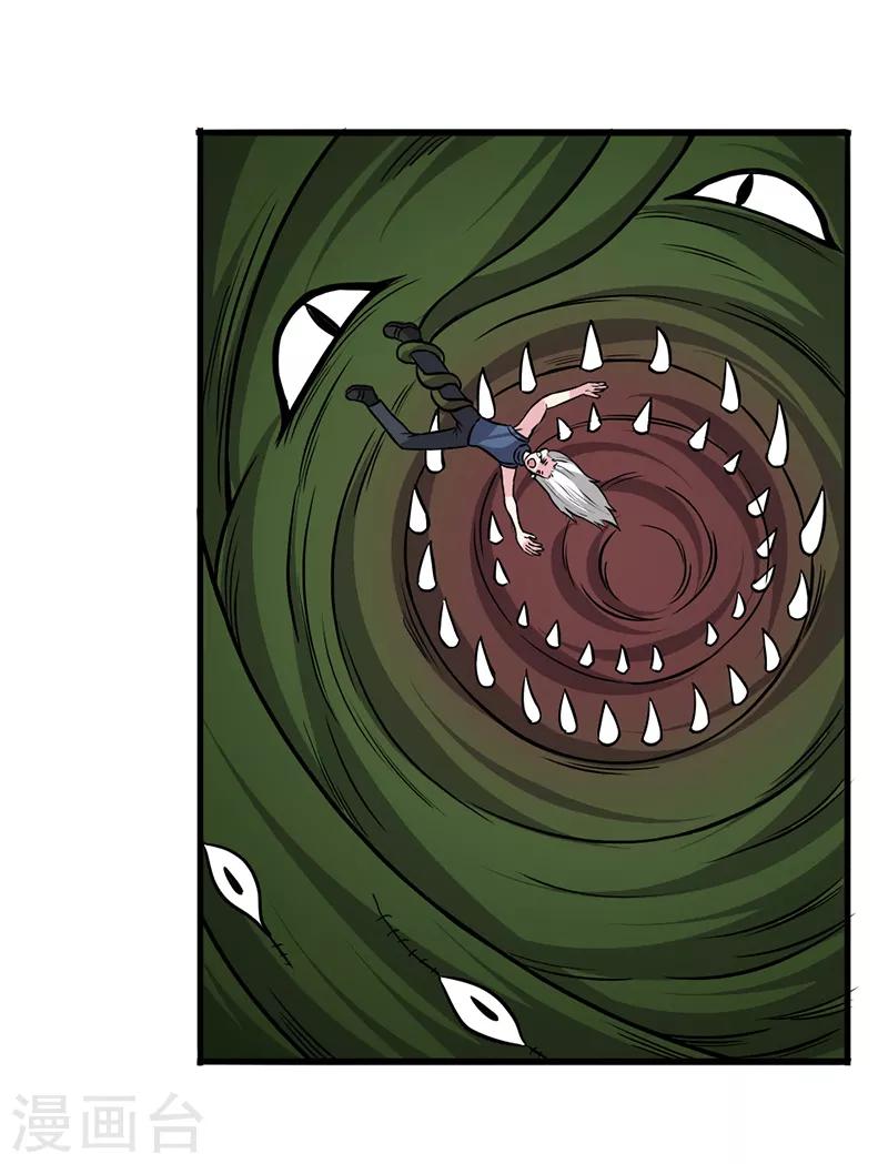 第29话1