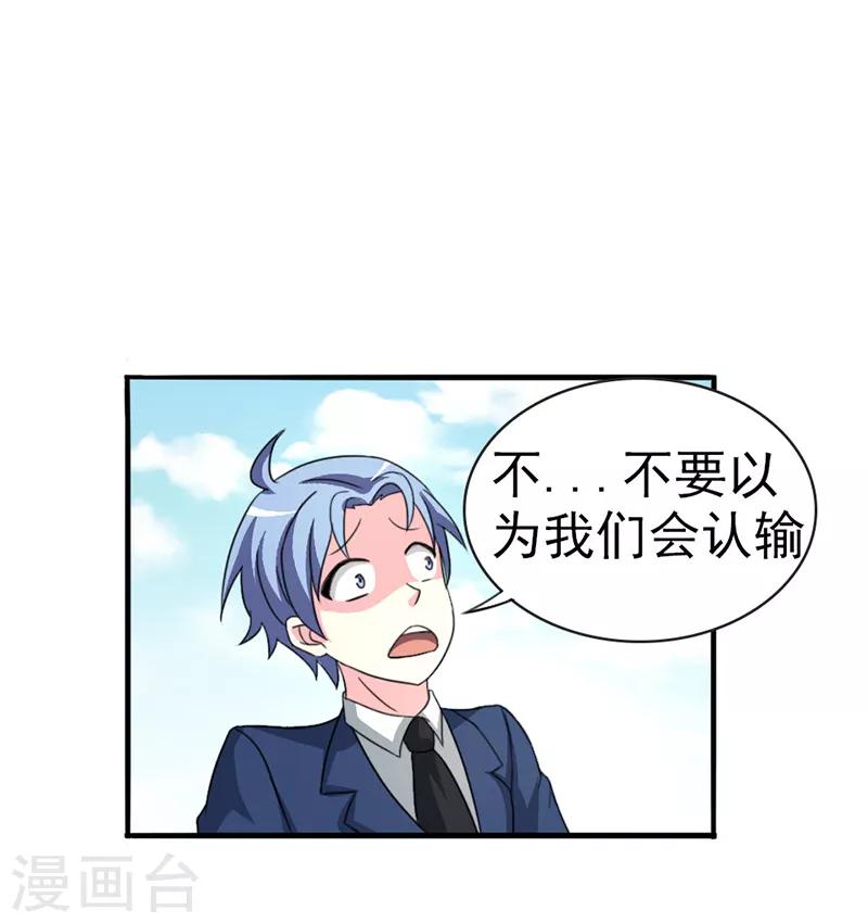 第18话0