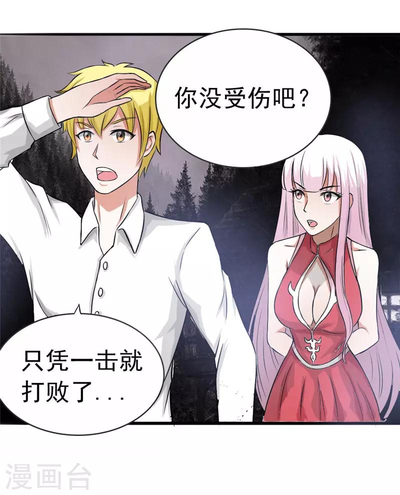第43话3