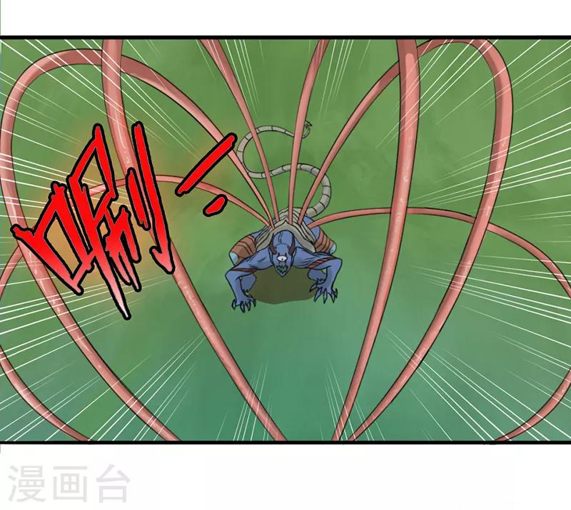 第3话6
