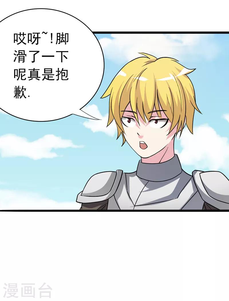 第14话2