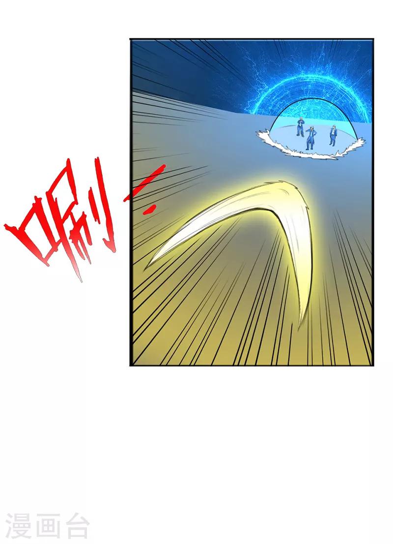 第16话9