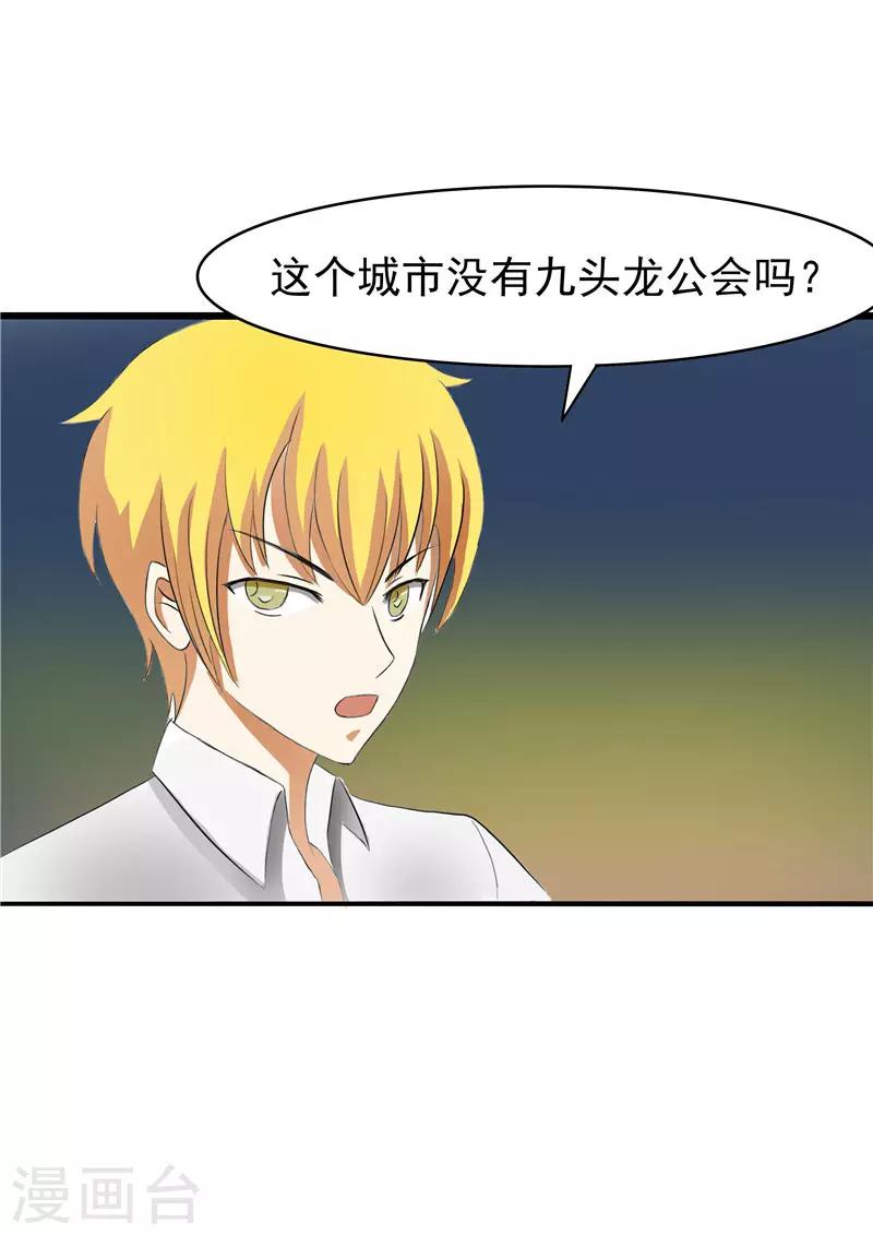 第57话7