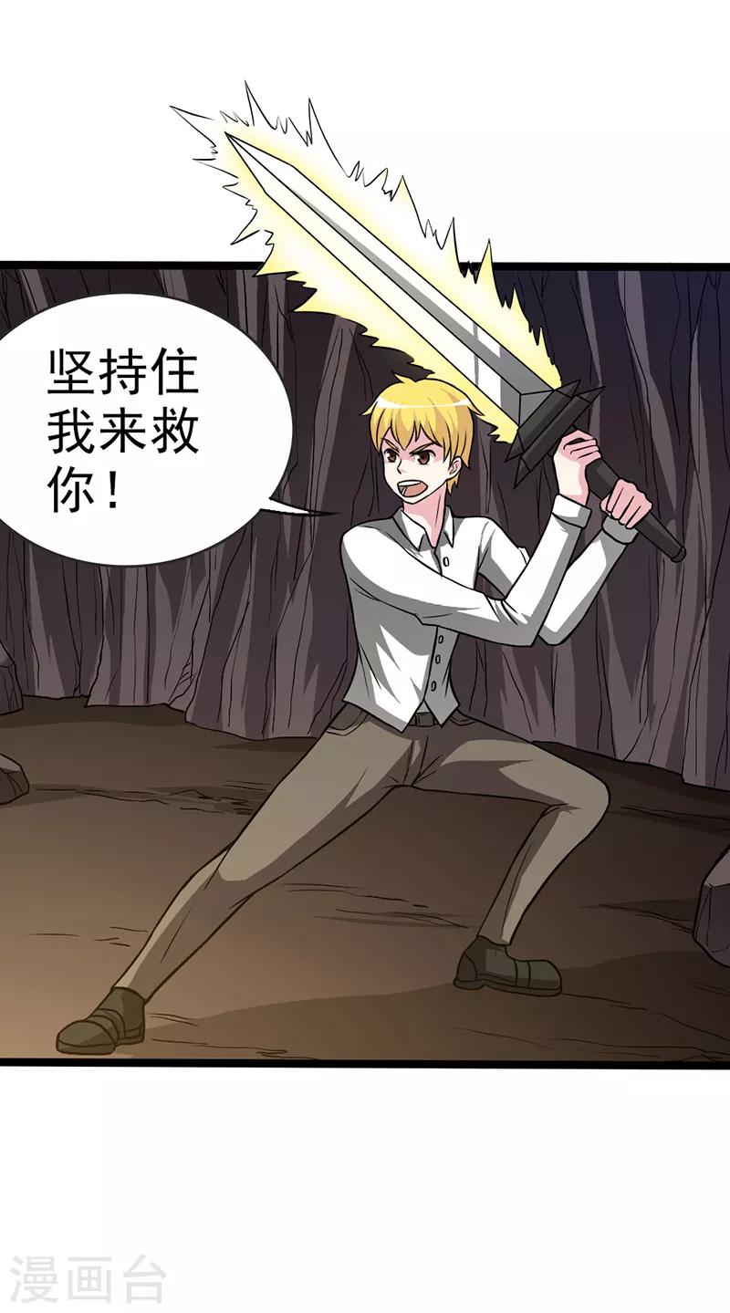 第29话6