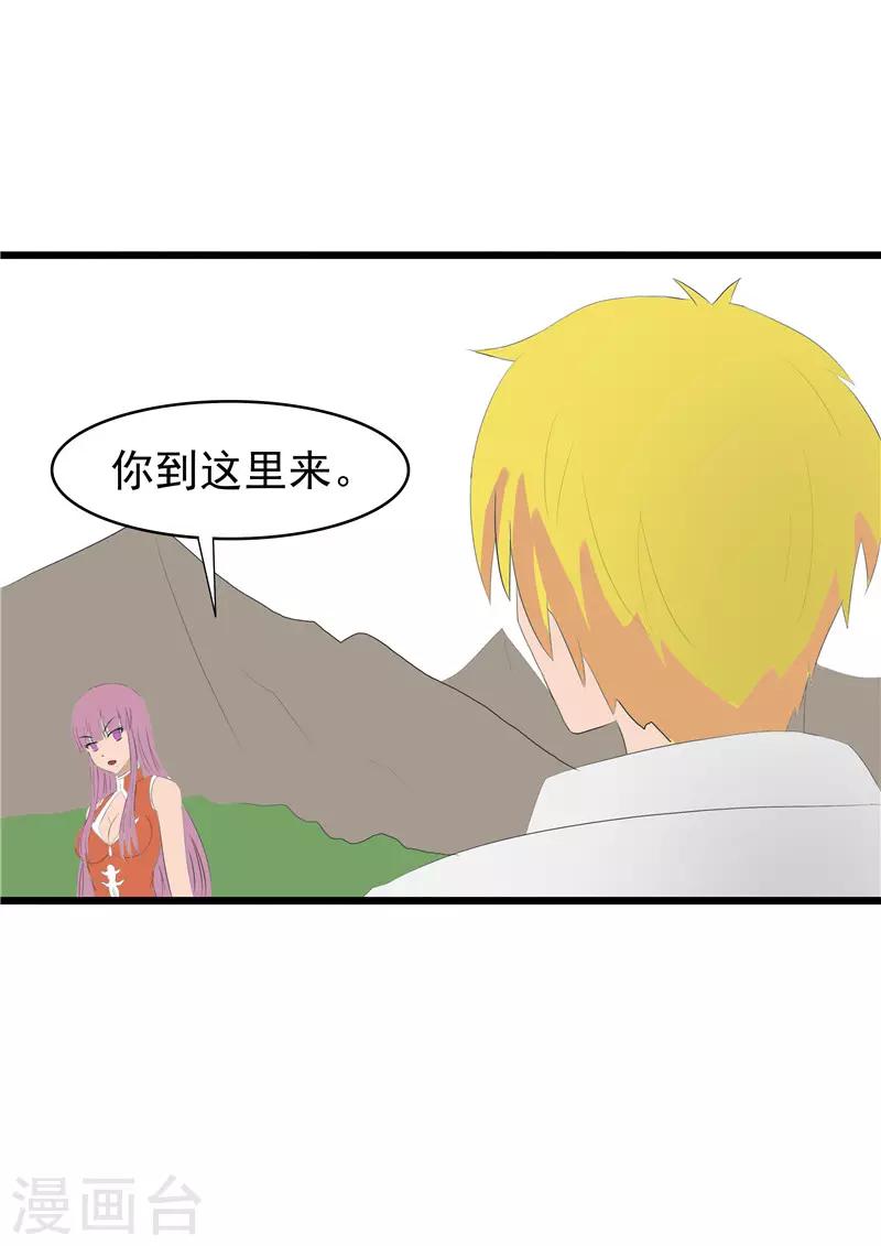 第69话8