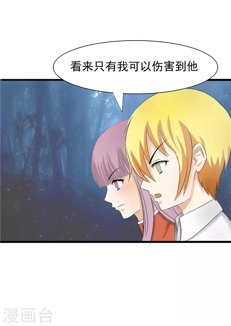 第54话3