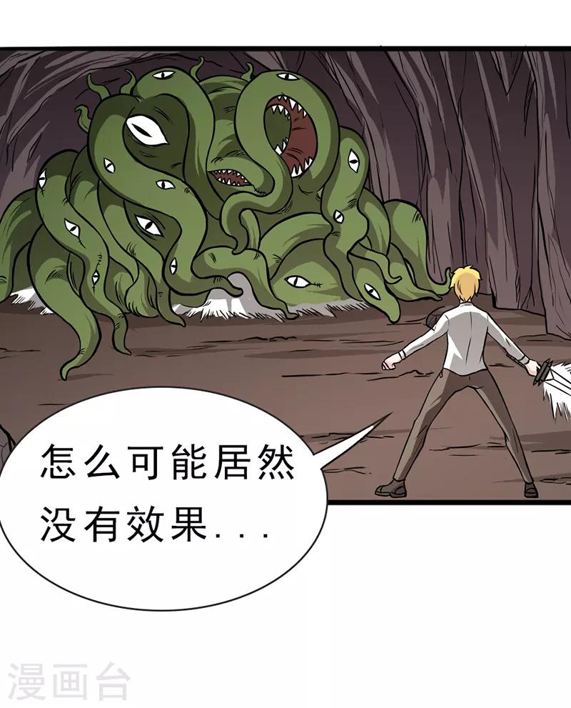 第30话7