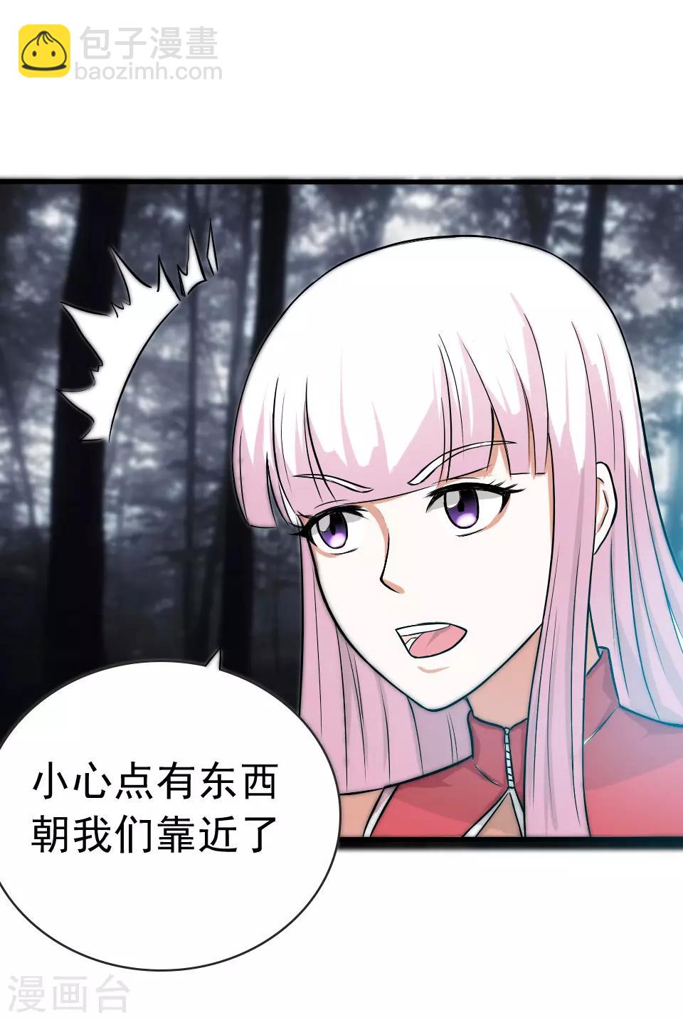 第42话9