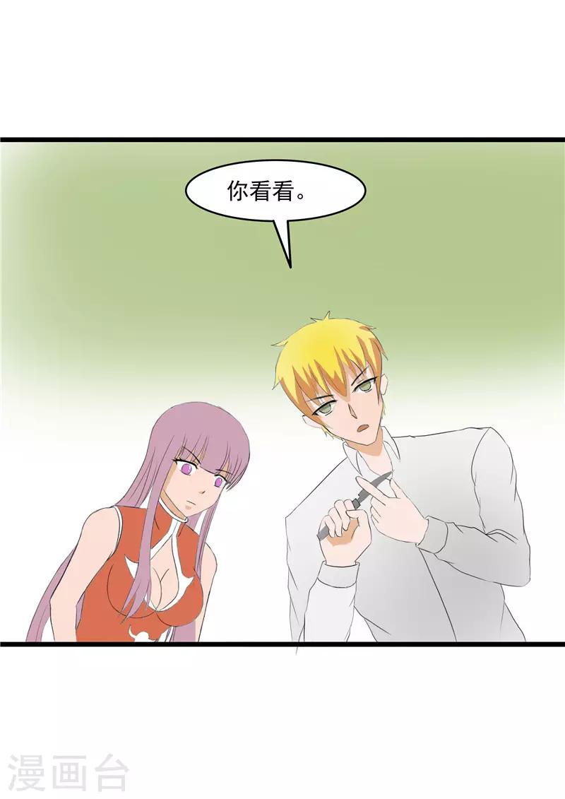 第59话4