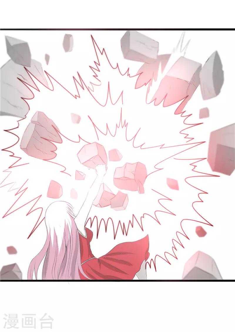 第45话3