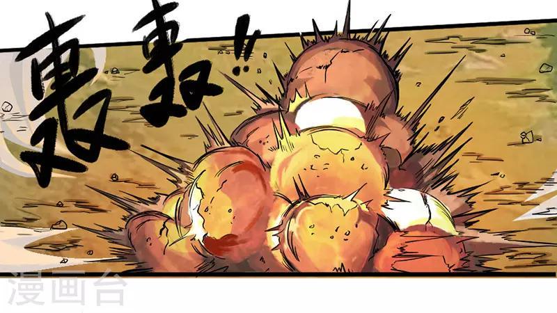 第5话4