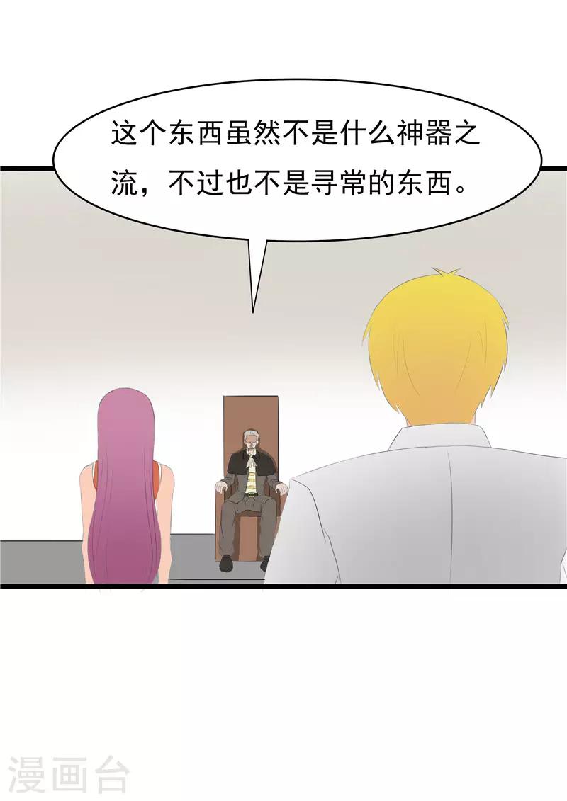 第64话2