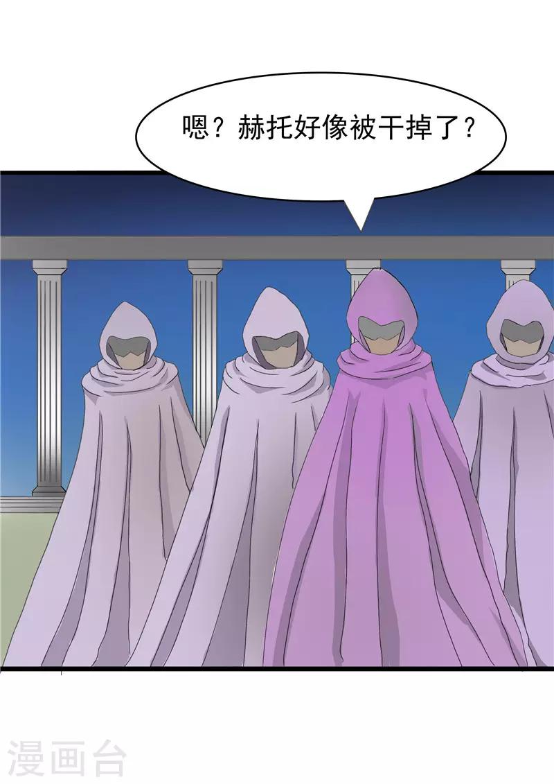 第56话6