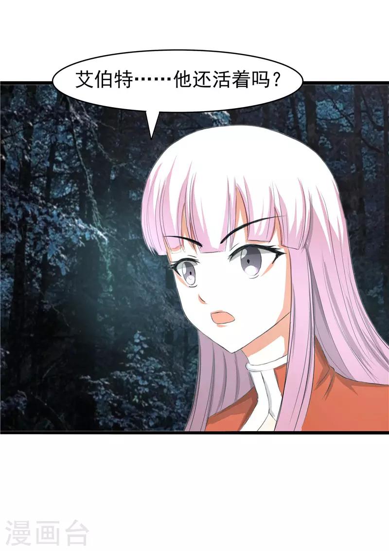 第52话5