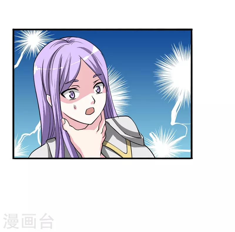 第13话6