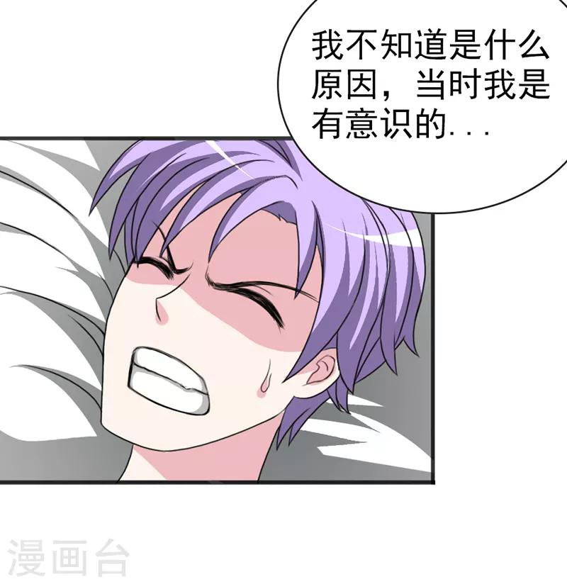 第19话1