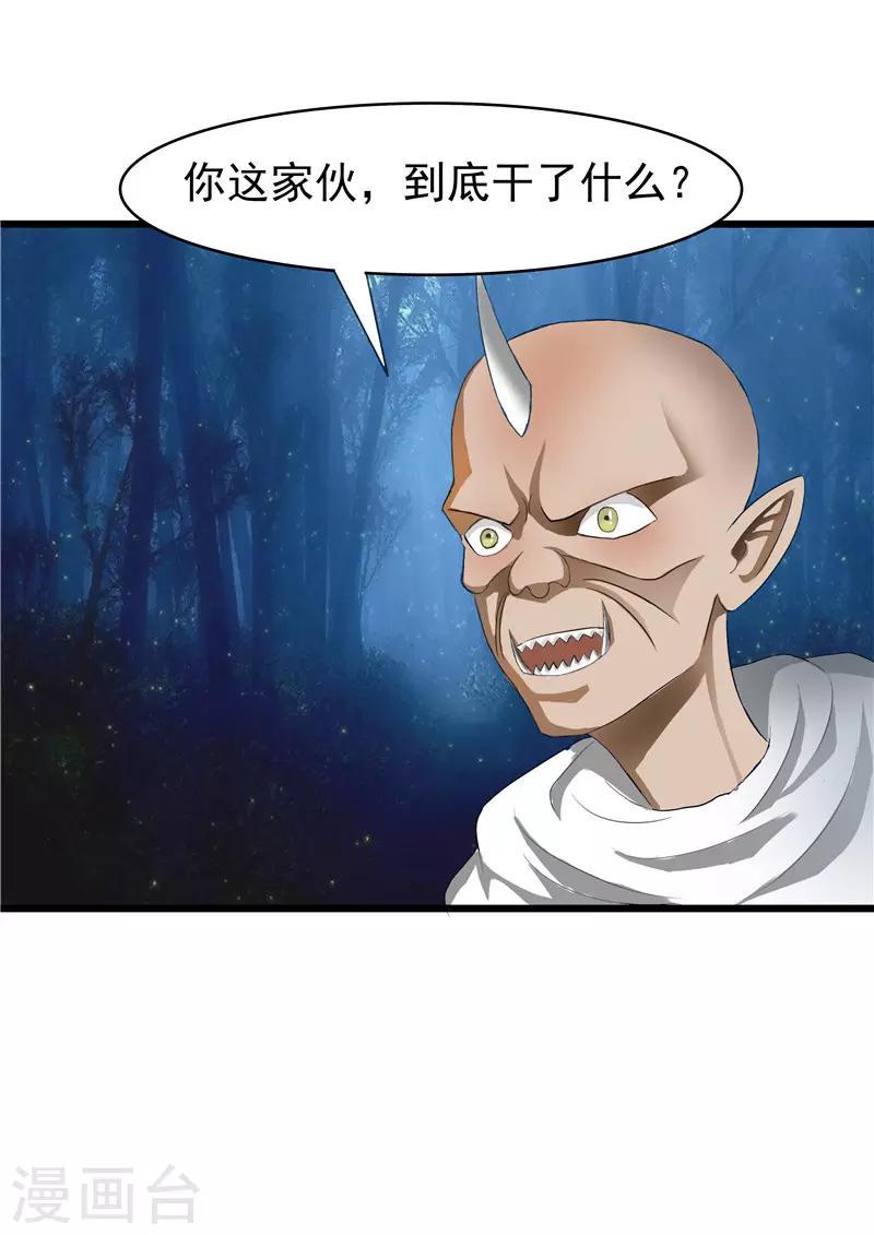 第55话1