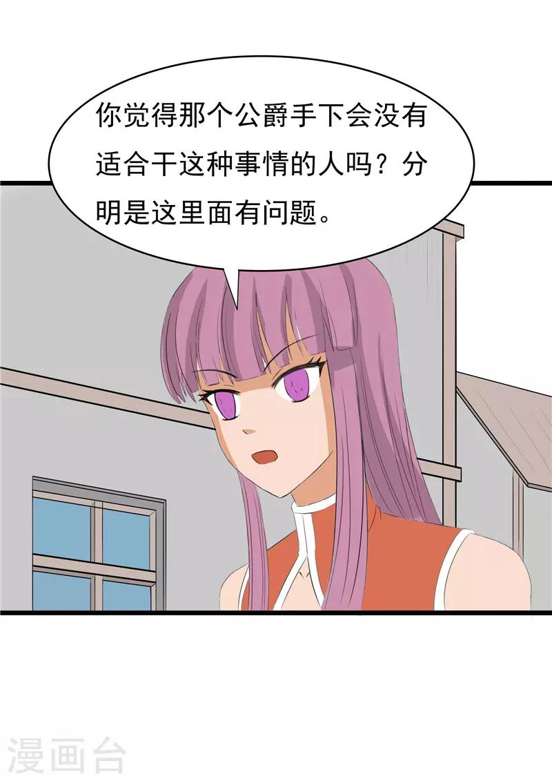 第66话2
