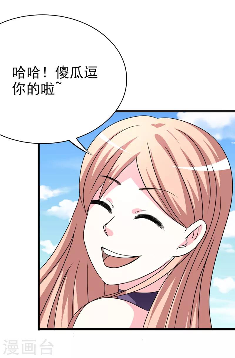 第22话2