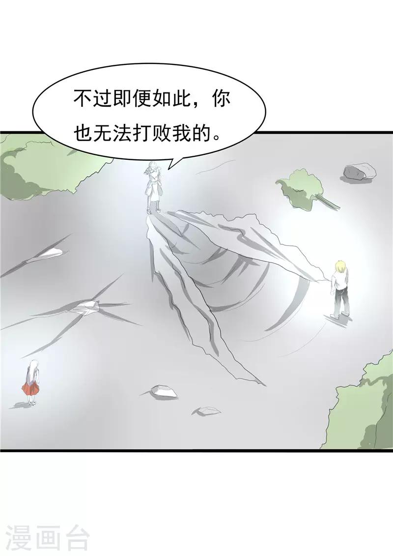第52话4