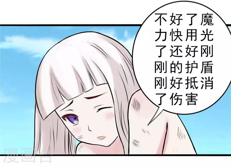 第6话8