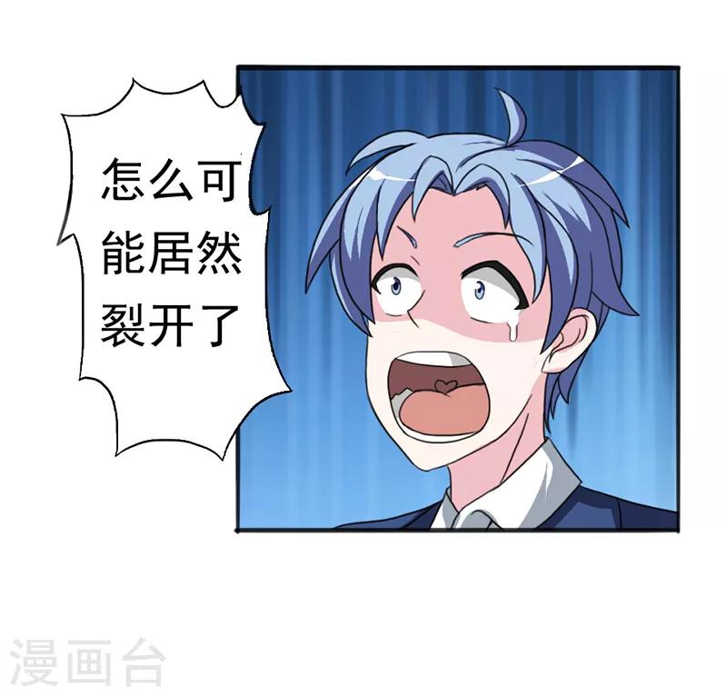 第17话1