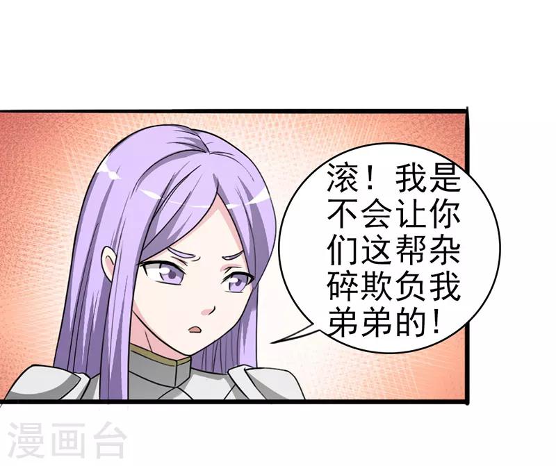 第13话3