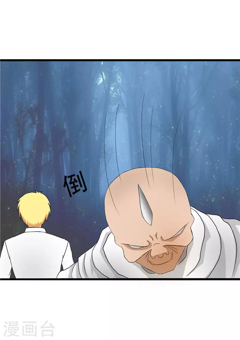第56话0