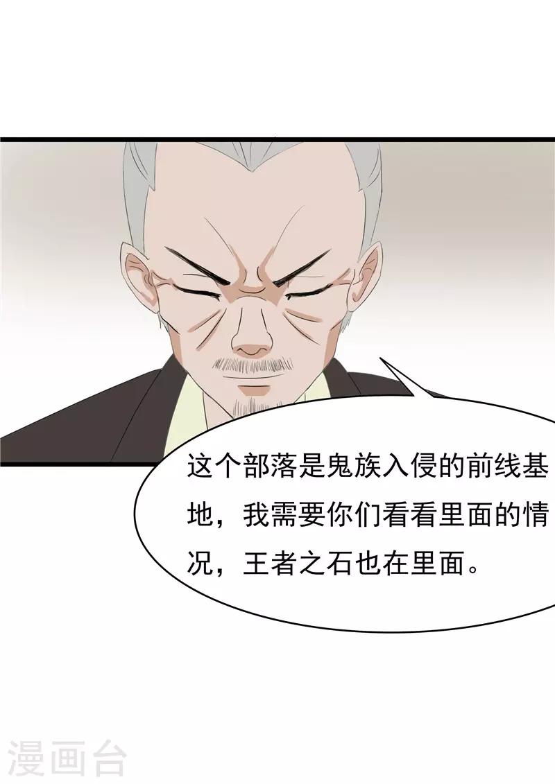 第65话3