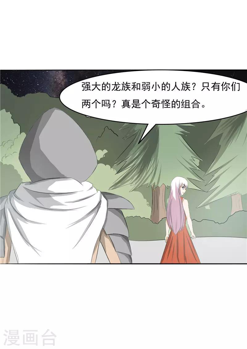 第47话0