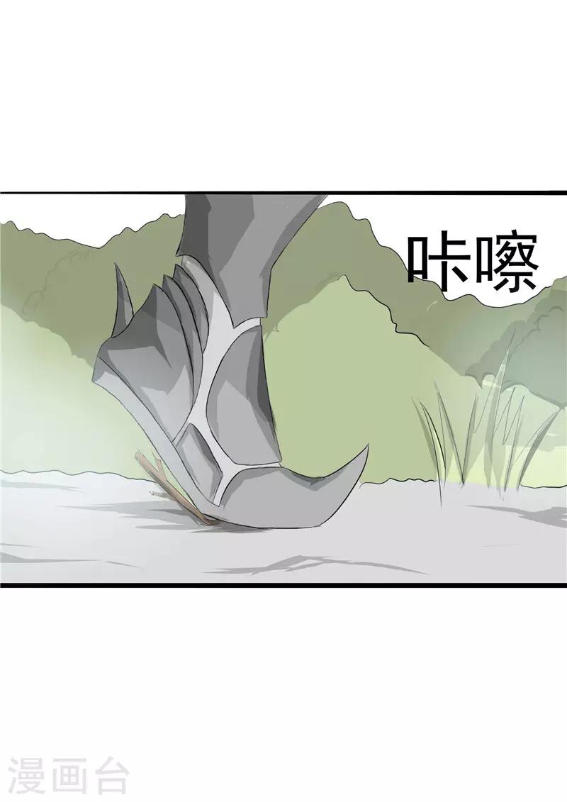第46话9