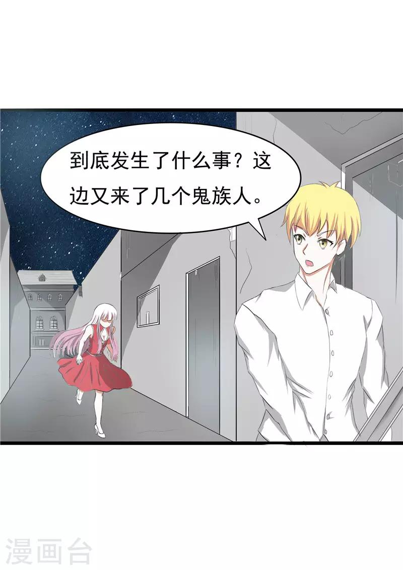 第44话6