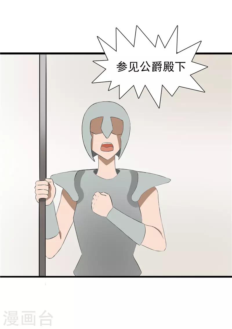 第62话5