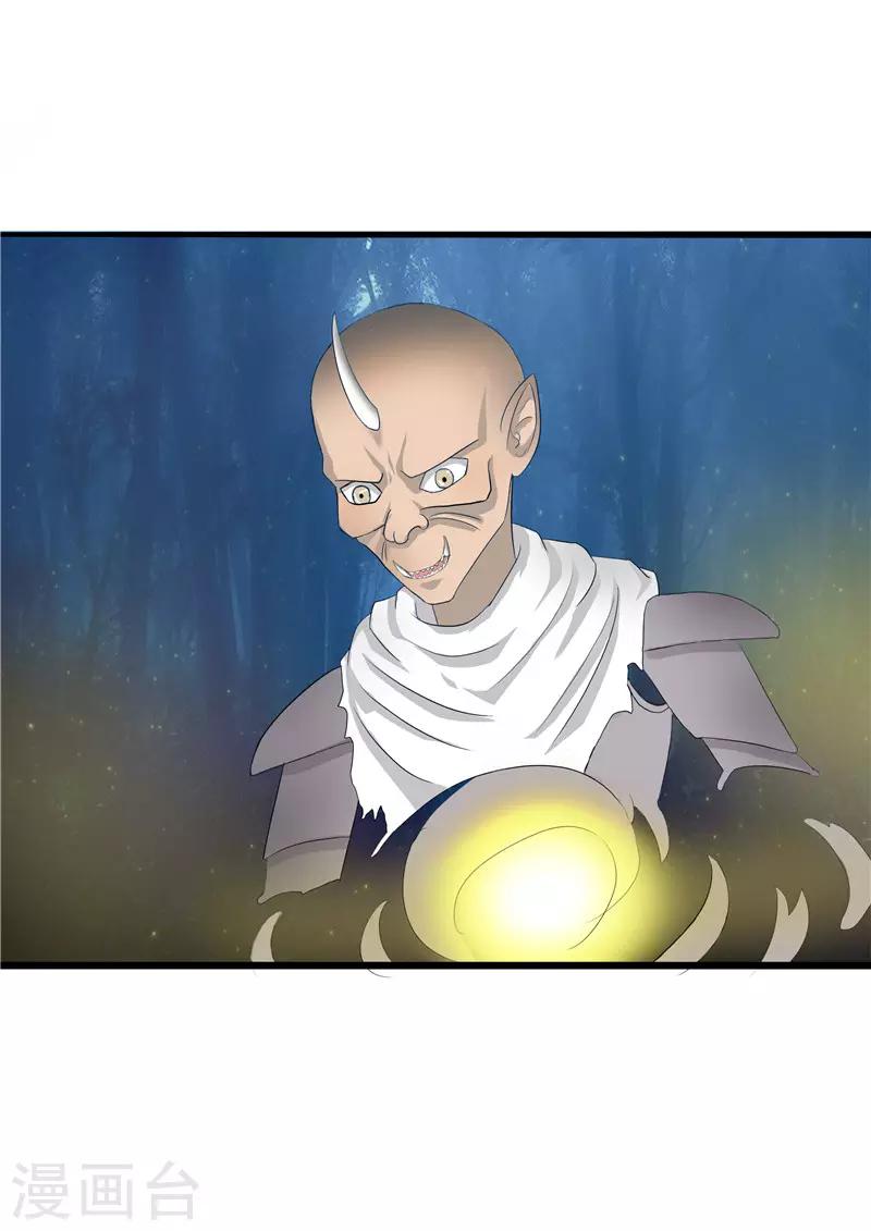 第53话6