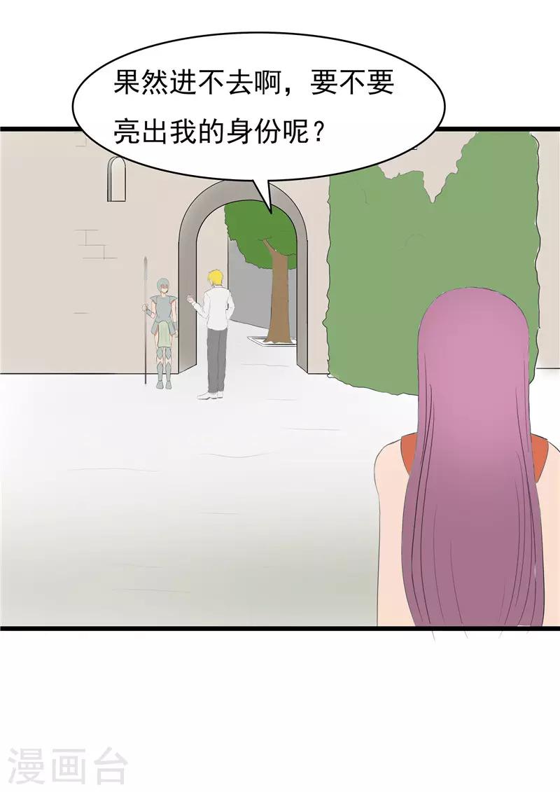 第62话1
