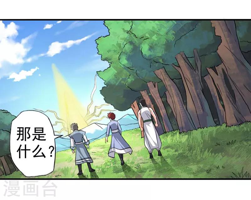第9话3