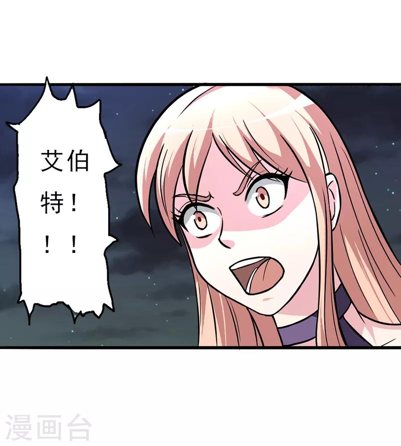 第32话7