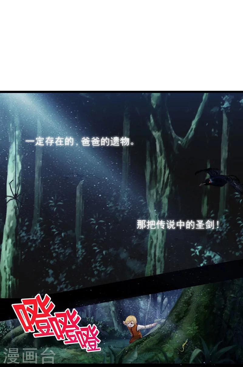 第1话0