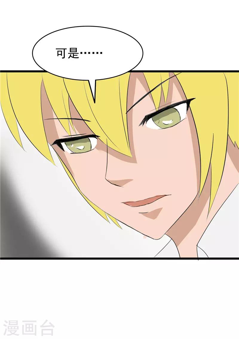 第70话5