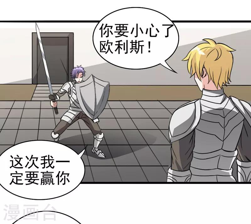 第11话5