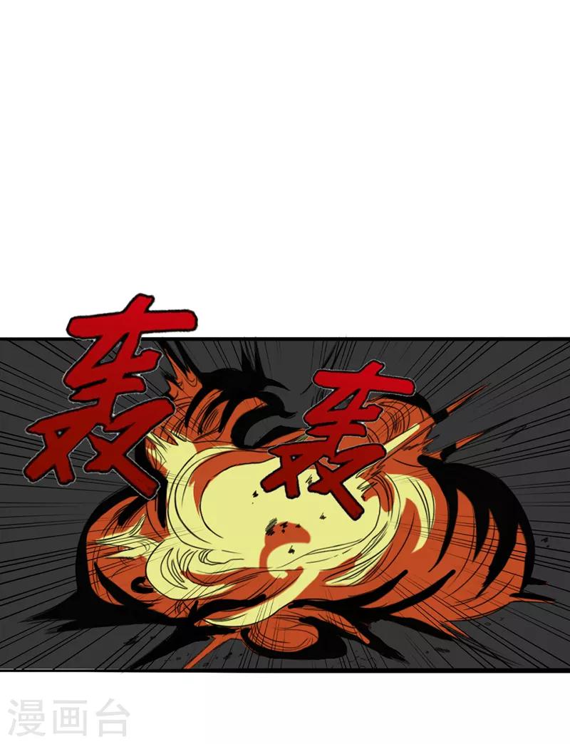 第3话0