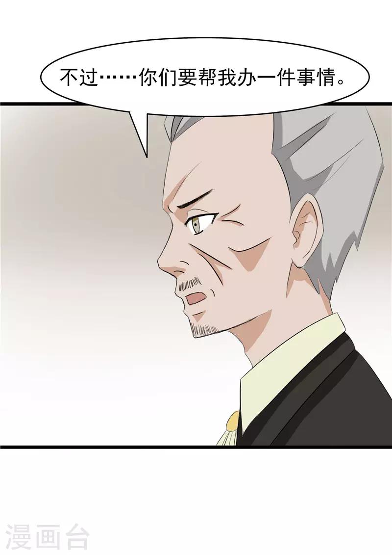 第64话5