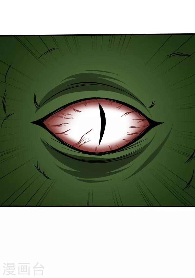 第30话2