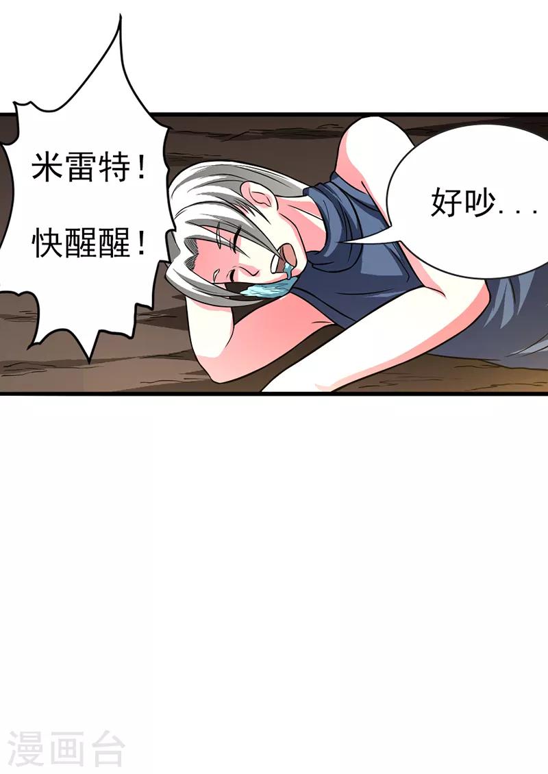 第27话8