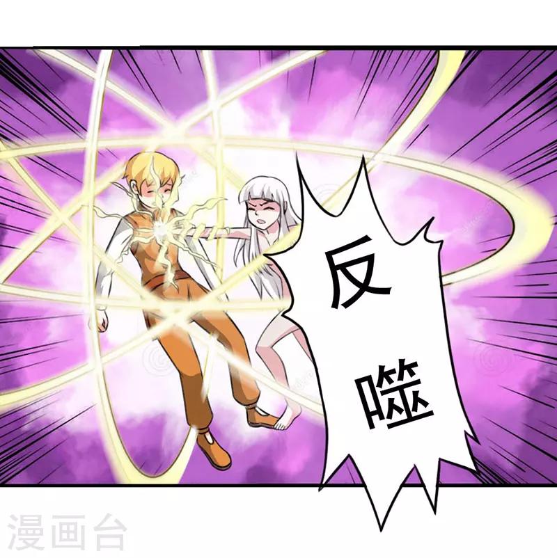 第8话5